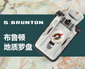 美國(guó)BRUNTON多功能地質(zhì)羅盤