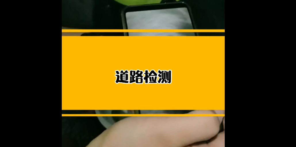 紹爾背包鉆機(jī)道路演示